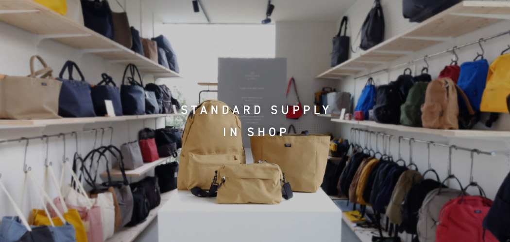 standard supply