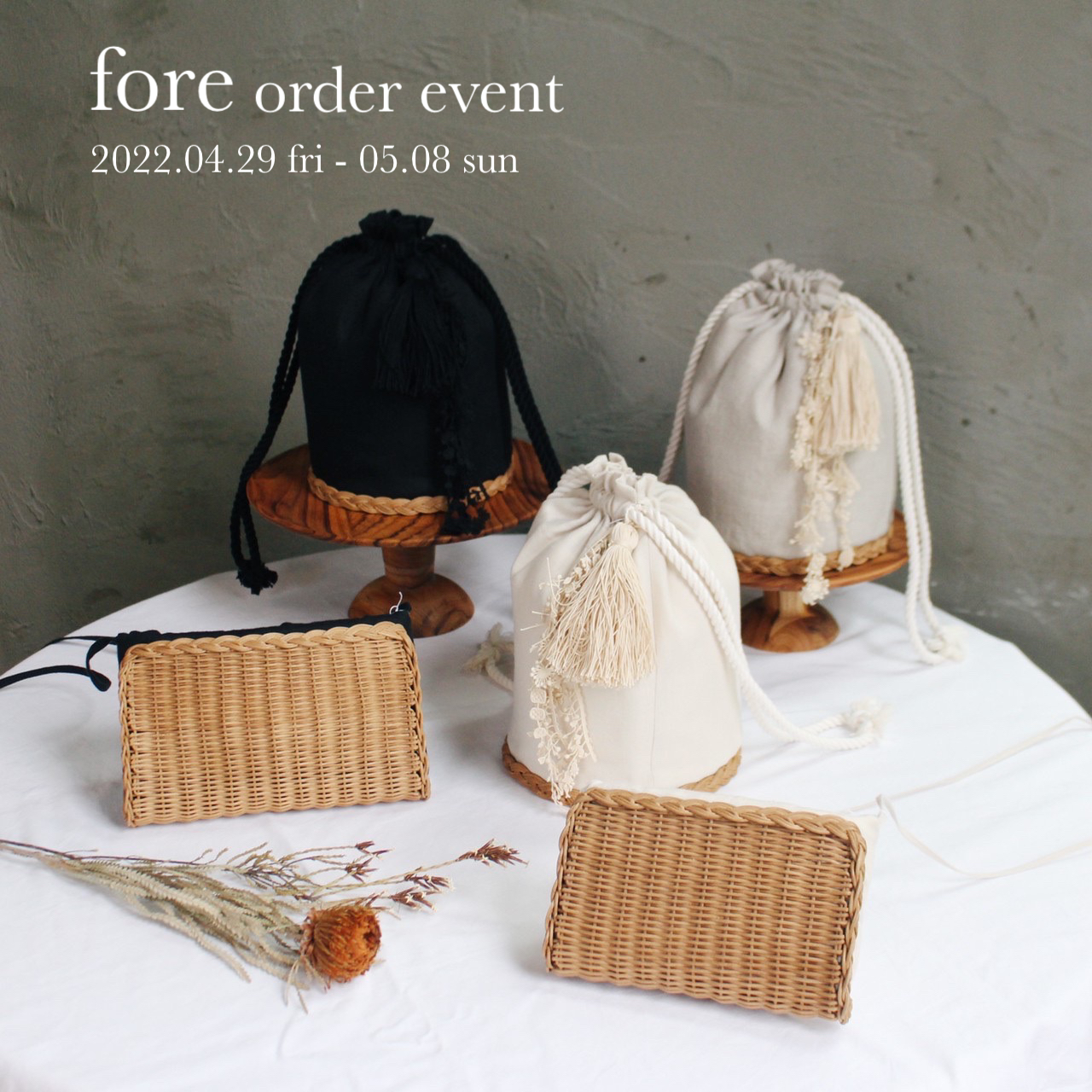 fore】rattan bag order event | cds+ | 熊本のカフェ＆インテリア by ...